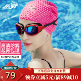 佳斯特（JAST） 泳镜 男女游泳眼镜高清防水防雾泳镜平光近视可选游泳镜 JSD605 酒红电镀（平光）