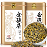 茶小赐茶叶金骏眉红茶 2024新茶特级蜜香型浓香耐泡黄嫩芽罐装茶叶礼盒 【特级武夷金骏眉茶叶礼盒200g】