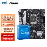 英特尔（Intel）12代I5 主板CPU套装 主板套装 华硕PRIME H610M-A DDR4套装 i5 12490F 6核12线程 十二代