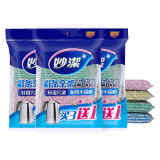 妙洁（MIAOJIE）彩条金柔海绵百洁布厨房洗碗刷锅耐用去油去污强吸水抹布洗碗布 彩条百洁布3包共12片
