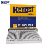 汉格斯特Hengst活性炭空调滤清器*E1965LC01(适配帕杰罗V93/V97)