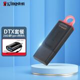 金士顿（Kingston） u盘 USB3.2/Gen 1 高速哨兵车载行车记录仪闪存优盘 【DTX套餐】256GB+type-c转接头