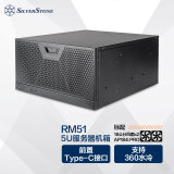 银昕（SilverStone）5U服务器机箱RM51（工控机箱/支持E-ATX/双电源/多显卡/360水冷/防盗设计/Type-C）