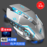 烽火狼 有线电竞办公静音鼠标usb游戏专用宏cf机械lol电脑家用商务网吧台式适用于男女生笔记本