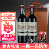 路易拉菲（LOUIS LAFON）法国原瓶进口红酒 干红葡萄酒 男爵2支双支高档礼盒装