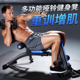 万达康哑铃凳减肥塑身机专业健身器材家用仰卧起坐板收腹机仰卧板健身椅卷腹