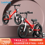 看宝贝（lookbaby）儿童自行车4-6岁自行车儿童单车儿童小孩自行车儿童滑步车二合一 12寸玛瑙红+平衡车&自行车 +礼包