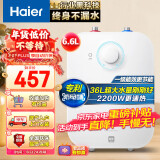 HAIER海尔6.6升上出水小厨宝2200W 家用厨房速热电热水器 小巧一级节能 6.6L 2200W EC6.6FA 一级能效速热厨宝