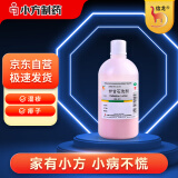 信龙炉甘石洗剂 100ml用于 急性瘙痒性皮肤病 湿疹痱子 皮肤瘙痒