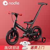 Nadlenadle纳豆儿童自行车平衡车二合一多功能可折叠脚踏车滑行车童车