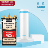 THERMOS膳魔师保温杯随手杯500ml高真空不锈钢轻量款JNO-501 PRW