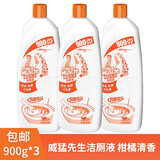 威猛先生洁厕液柑橘清香整箱批发家用洁厕灵洁厕精厕所马桶清洁除垢不呛鼻