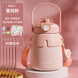 泰福高 保温杯水杯大肚杯吸管直饮双饮口儿童学生大容量316内胆便携水杯 【双饮口】T2390蜜桃色 0.9L