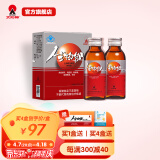 太阳神生物健口服液浓缩液100ml*2瓶 补血抗疲劳增强免疫力和抵抗力中老年营养品病后调养