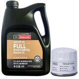 福特原厂机油/润滑油 适用 翼虎福克斯福睿斯翼博嘉年华金牛座锐界 5W30福宝全合成4升 带机滤