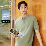 卡宾男装索罗那凉感POLO衫24夏高周短袖上衣 嫩茶绿68 56 
