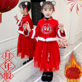 汉服女童唐装拜年服女宝宝中国风马甲加厚冬装婴儿童新年过年套装 富贵红 110cm
