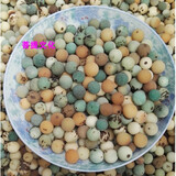 天然菩提子风化果多彩果108颗菩提根原籽多彩去皮落地籽论斤卖 去皮多彩果13.5-14mm半斤