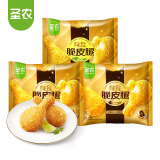 圣农黄金脆皮腿原味370g*2+藤椒味*1 炸鸡腿空气炸锅食材 源头直发