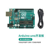 MAKEROBOT arduino套件入门学习套件开发板IOT物联网scratch开发套件 原装主板+USB线 不含意大利UNO板
