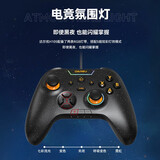 达尔优H105 有线手柄 xbox布局三模街机摇杆游戏手柄电脑pc双人成行黑神话悟空云电视手机明末渊虚之羽 H105有线暗夜黑