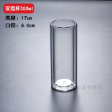 祈美双层玻璃杯套装家用水杯隔热加厚直身杯水晶杯子耐热泡茶杯绿茶杯 高款单只350ML