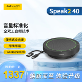 捷波朗（Jabra）视频电话会议全向麦克风扬声器降噪360度扩音拾音器音箱Speak2 40 UC USB有线(适小型会议)