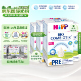 喜宝（HiPP）德国珍宝版有机益生菌婴幼儿配方奶粉Pre段（0-6个月）600g/盒*4