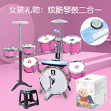 俏娃宝贝 儿童架子鼓初学入门爵士鼓1-3宝宝玩具男孩礼物六岁敲打音乐乐器 粉:7鼓琴鼓合一+国红尤克里里