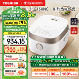 东芝（TOSHIBA）电饭煲家用4升发芽米多功能电饭锅 2-6人家用煮饭锅 进口不粘涂层鲜饭煲 白色4L【性价比优选】15HNC(W) 4L