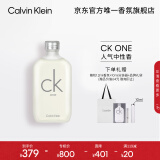 卡尔文克雷恩（Calvin Klein）ckone香水 卡雷优中性淡香水女200ml 节日生日礼物送女友送男友