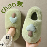 QYCKABY棉拖鞋女秋冬季2025新款居家毛绒防寒保暖踩屎感厚底防滑地板拖男 绿色【居家包根】 38-39 正码