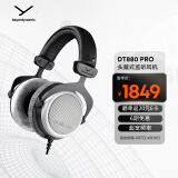 拜雅（beyerdynamic） DT880 PRO 头戴式参考级专业录音室半开放式监听耳机 250欧姆