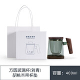 南山先生 玻璃茶杯茶水分离泡茶杯 简约轻奢玻璃茶杯 带把带盖大容量滤水杯男女士加厚耐热杯子 玻璃杯（鸦青） 胡桃木带杯垫