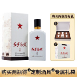 红星（RED STAR）【酒厂直发】红星二锅头52度红星高照宗师1949清香型500ml白酒
