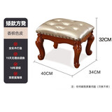 匠莱艺美式小凳子客厅沙发茶几矮方凳实木门口换鞋欧式小板凳家用樱桃色 全实木矮款方凳/香槟色/32cm高