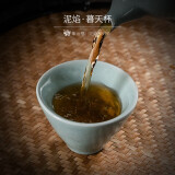 象运福 天青汝窑开片品茗杯陶瓷杯子功夫茶具茶杯茶道品杯个人杯 斗笠品茗杯（汝窑）