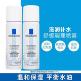 理肤泉喷雾爽肤水舒缓调理大喷温泉水补水保湿舒缓敏感肌化妆水护肤品 温泉水喷雾50ml*2