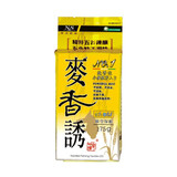 南北NS经典鱼饵麦香诱纯谷物饵料尖基础窝料大头白烟鲢鳙鱼鲫鱼散炮饵 1号-纯香味
