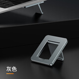 派凡 隐形笔记本支架背贴电脑增高架折叠便携粘贴式迷你脚垫悬空散热立式键盘托架适用苹果macbook平板 灰色【全金属】背贴式/折叠收纳