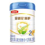 伊利金领冠睿护800克奶粉 含乳铁蛋白 新西兰原装进口 睿护2段800g