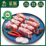 蒙豚 有机草原黑猪 肋排软骨350g 猪脆骨 肋骨 肋排 土猪肉 生鲜 