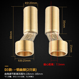 凯尔林 淋浴龙头配件花洒混水阀加长曲角接头变径偏心曲脚转接头 D3款曲脚(黄铜材质 2只)