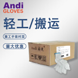 PVC点珠 2*70D涤纶手套 工作手套 劳保手套 耐磨 防滑 ANDI安迪 XXS 体验装(1双)