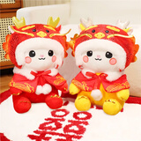 惠峰新婚礼物压床娃娃婚庆一对喜娃抱枕公仔新人毛绒玩具玩偶结婚高档 黄色披风龙+红色披风龙 （一对） 35cm