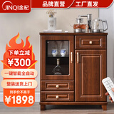 金杞（JINQI） 实木茶吧机家用多功能茶水柜 全自动上水壶饮水机立式茶台下置水桶智能遥控餐边柜 新中式【烧水壶+煮茶壶款】 温热型