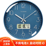 Timess 挂钟电波钟客厅万年历钟表简约日历温度时钟2024自动对时挂墙表 深空蓝35CM电波款