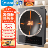 美的（Midea）家用电磁炉电陶炉 3300W大功率 小型多功能炒菜锅猛火爆炒凹面大火包锅商用电磁灶国家补贴CLE3367