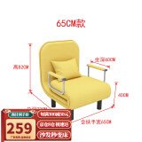 星奇堡 沙发床可折叠两用多功能双人折叠床单人小户型家用沙发 190*65CM 黄色(带腰枕）