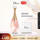 迪奥（Dior）真我淡香水100ml女士香氛 花香 生日礼物送女友 新旧版随机